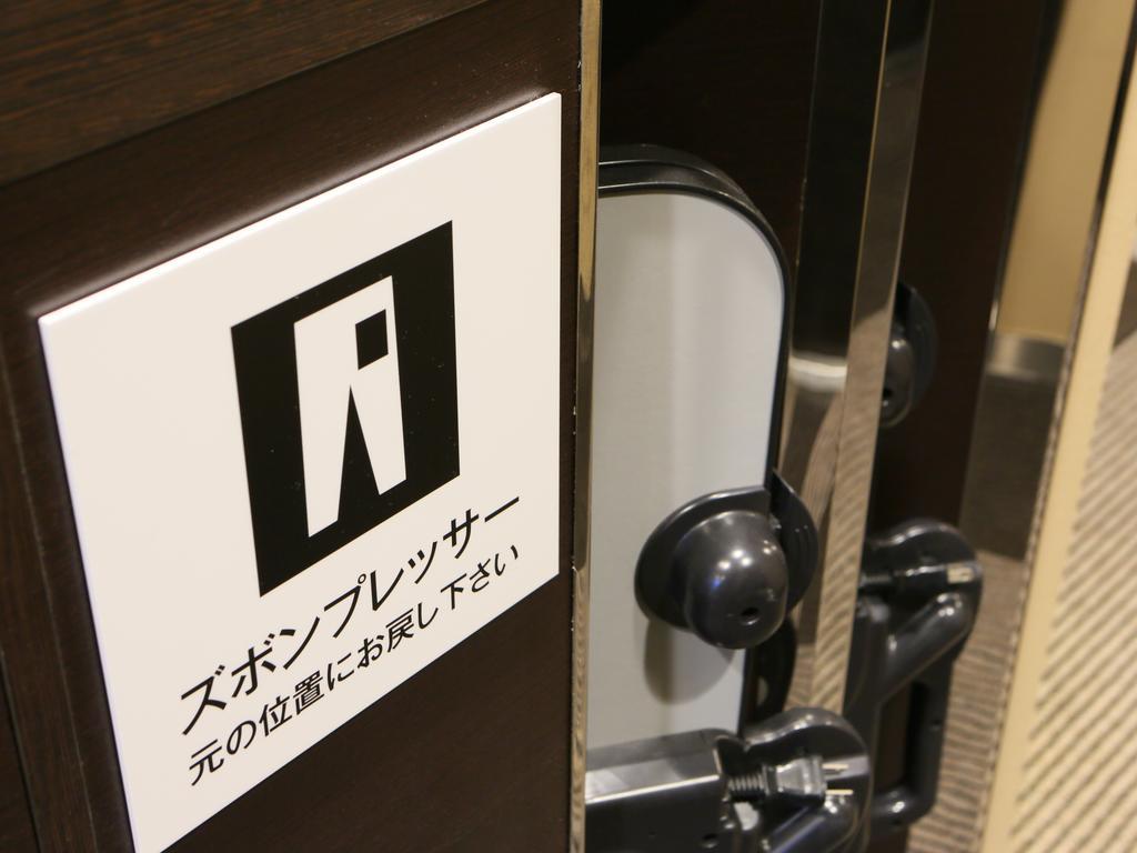 Apa Hotel Nihonbashi Hamacho Ekiminami Tokyo Dış mekan fotoğraf