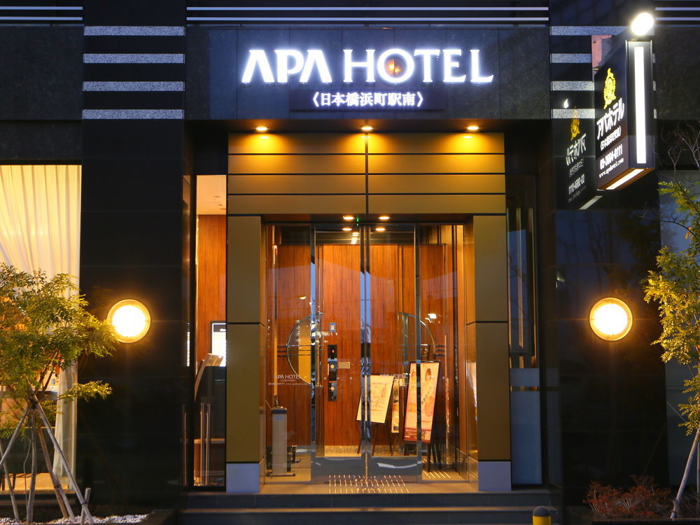 Apa Hotel Nihonbashi Hamacho Ekiminami Tokyo Dış mekan fotoğraf