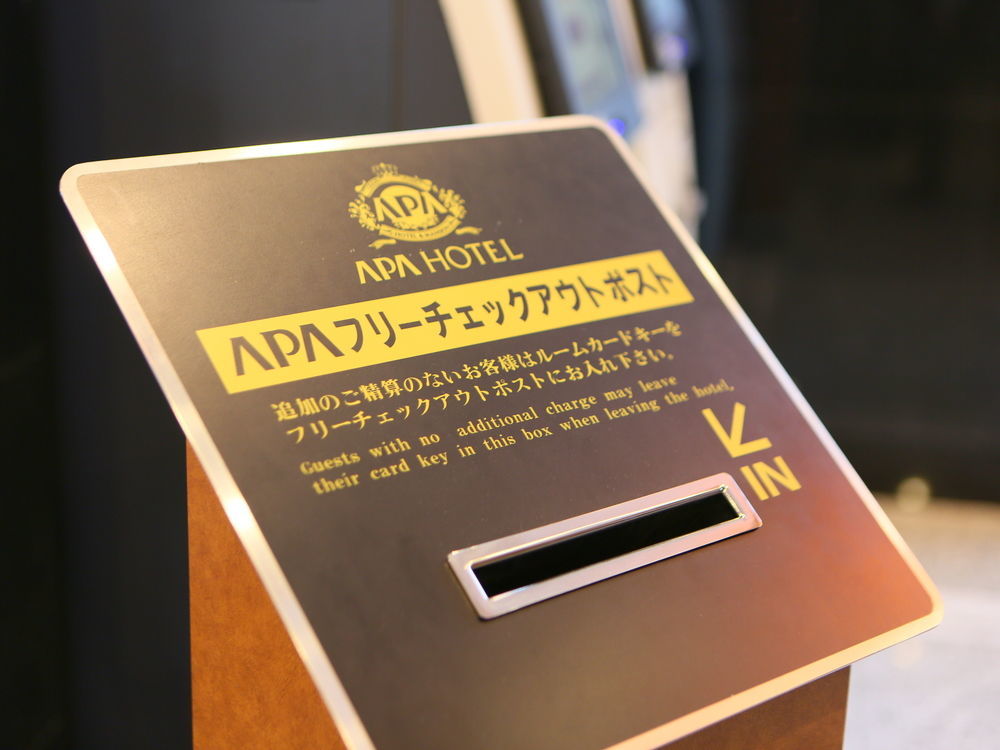 Apa Hotel Nihonbashi Hamacho Ekiminami Tokyo Dış mekan fotoğraf