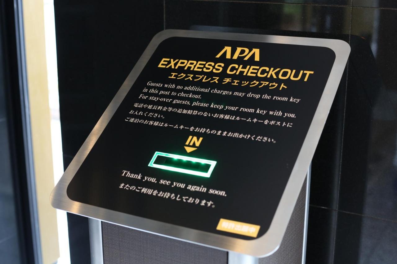 Apa Hotel Nihonbashi Hamacho Ekiminami Tokyo Dış mekan fotoğraf